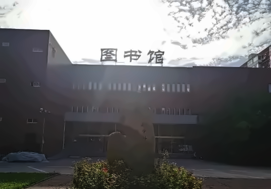 北京第二外国语学院出国留学