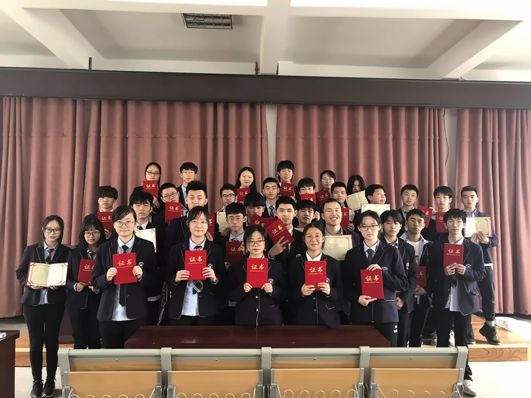 总结大会.jpg