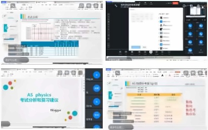 高效課堂.jpg