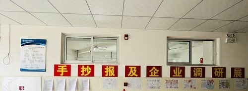 石家庄交通运输学校