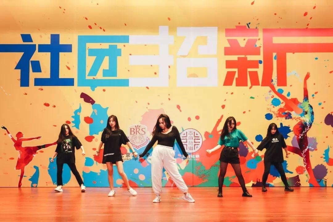 王府学校