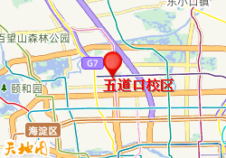 五道口校区