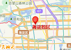 海淀校区
