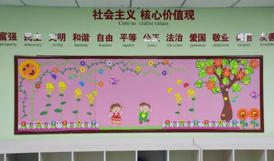 北京中加学校