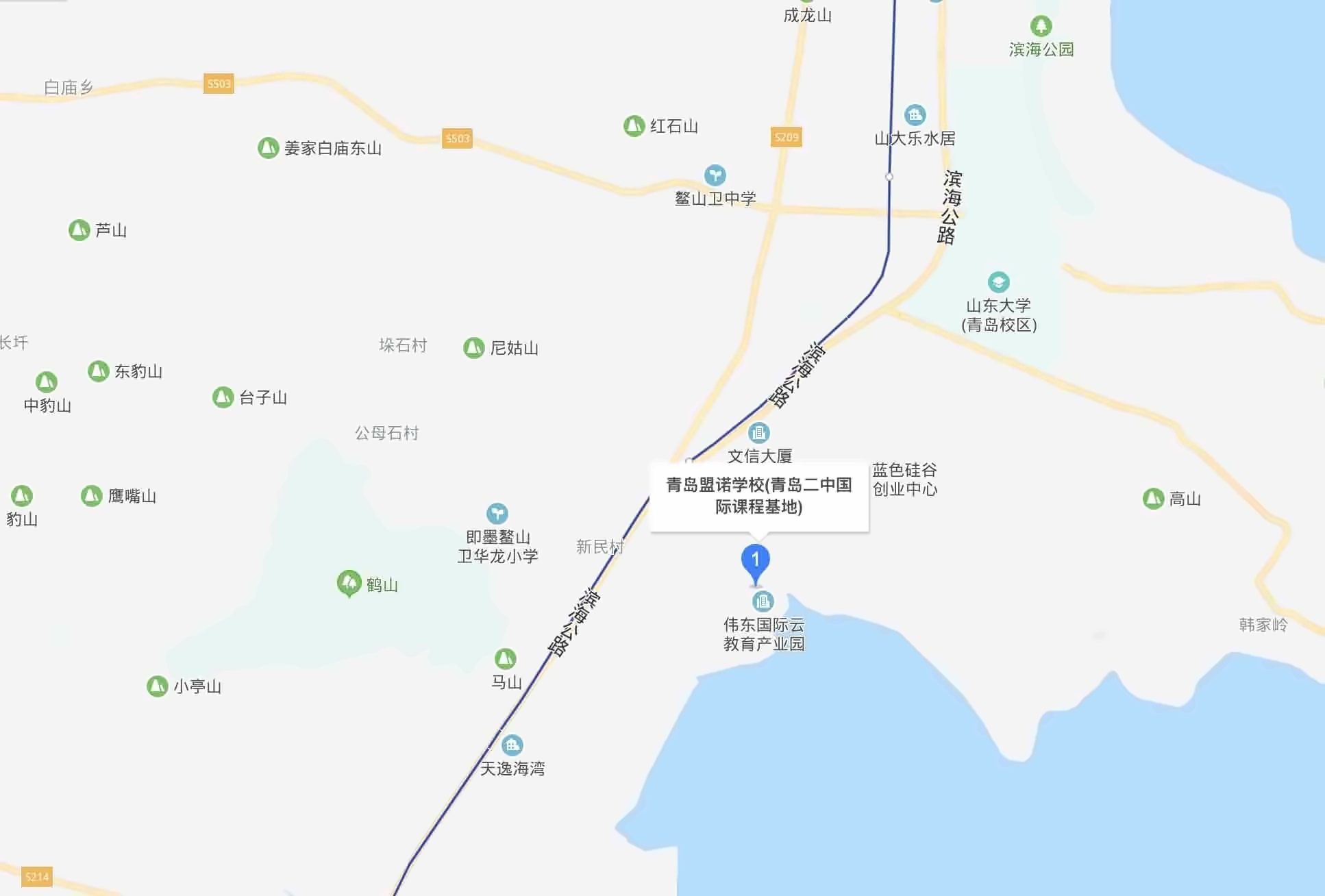 青岛盟诺学校