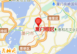 厦门校区