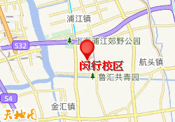 闵行校区