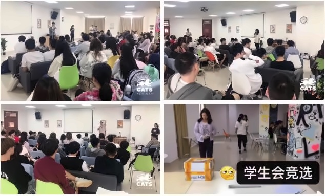 学生会选举.jpg