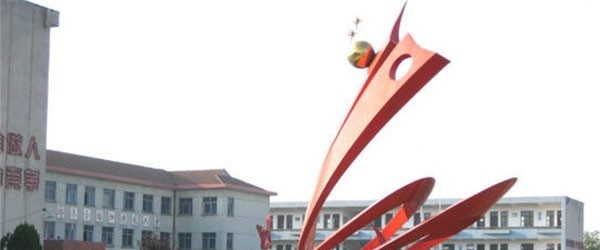 广德市商贸工程学校网站
