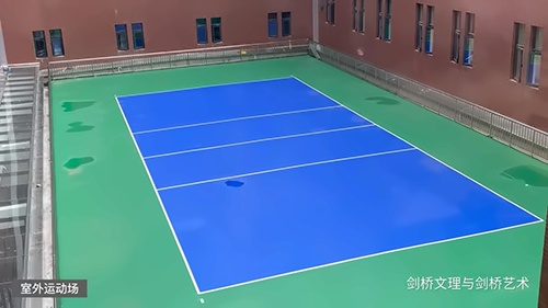 室外运动场