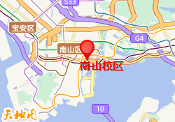 南山校区