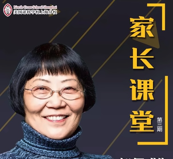 家长课堂.jpg