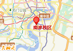 南岸校区