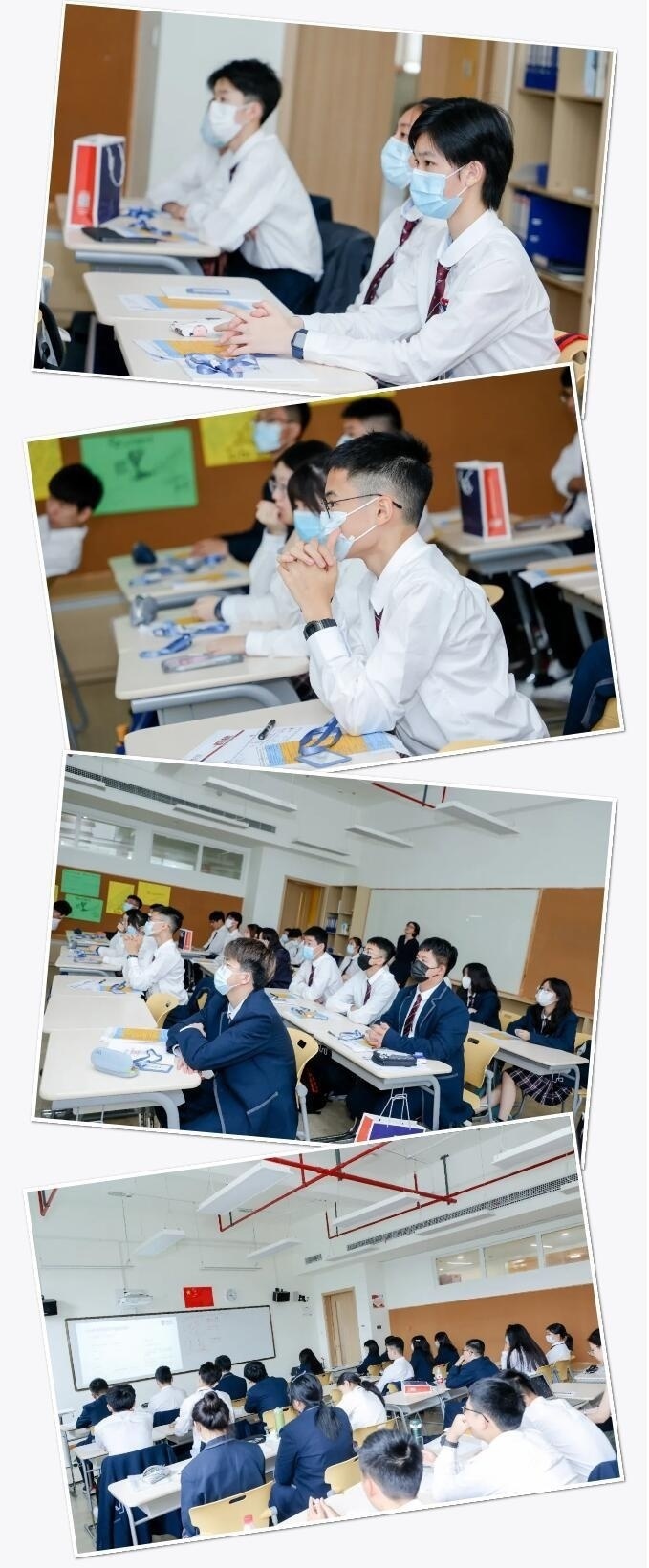 上海德英乐学院