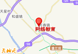 网络教育,上海校区