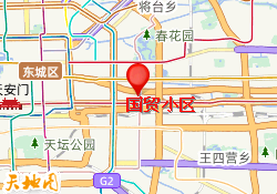 国贸小区