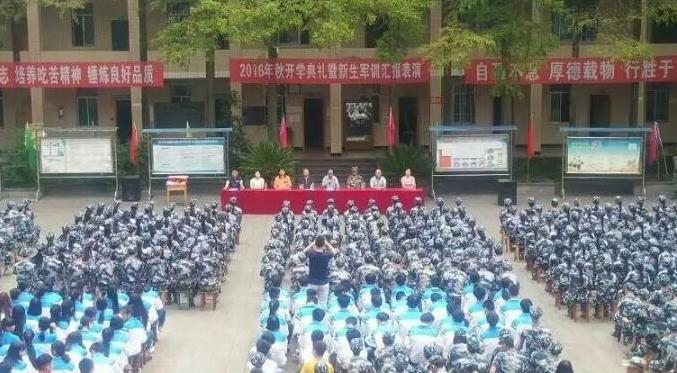 达州华西职业技术学校2022年招生简章