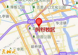 闵行校区