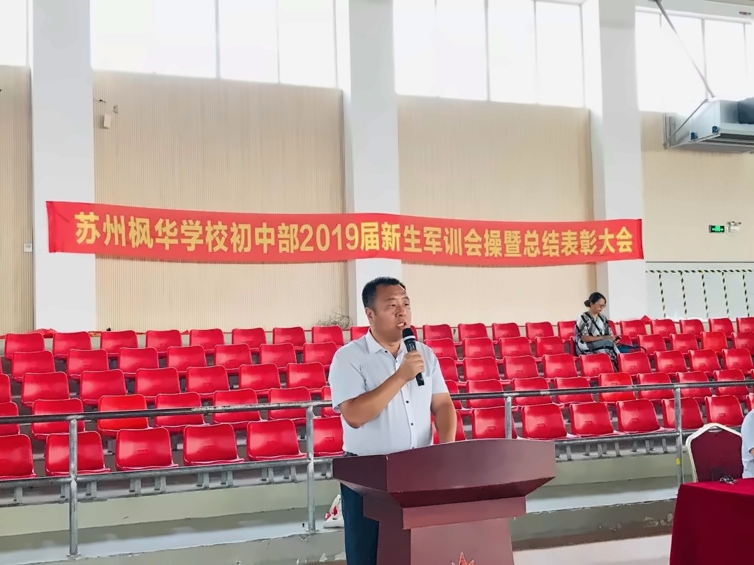 表彰大會.jpg