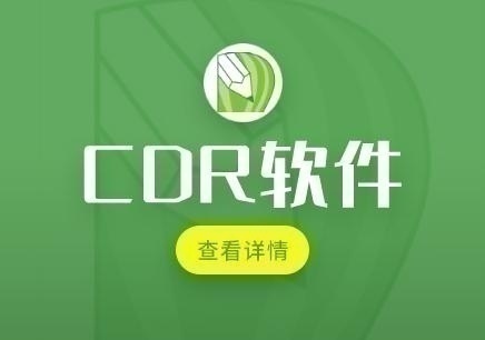 天津平面设计学习机构 