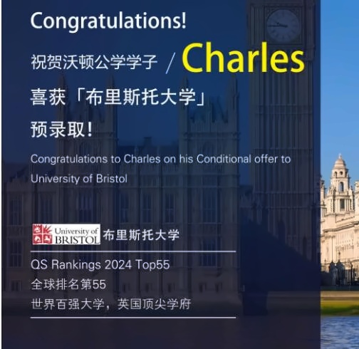 成都沃顿公学录取院校3.jpg