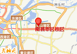 南昌市区校区