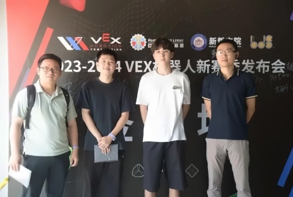 新哲文院成功举行2023-2024 VEX新赛季深圳发布会