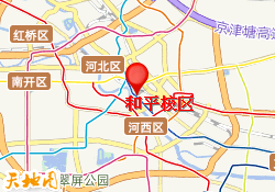 和平校区