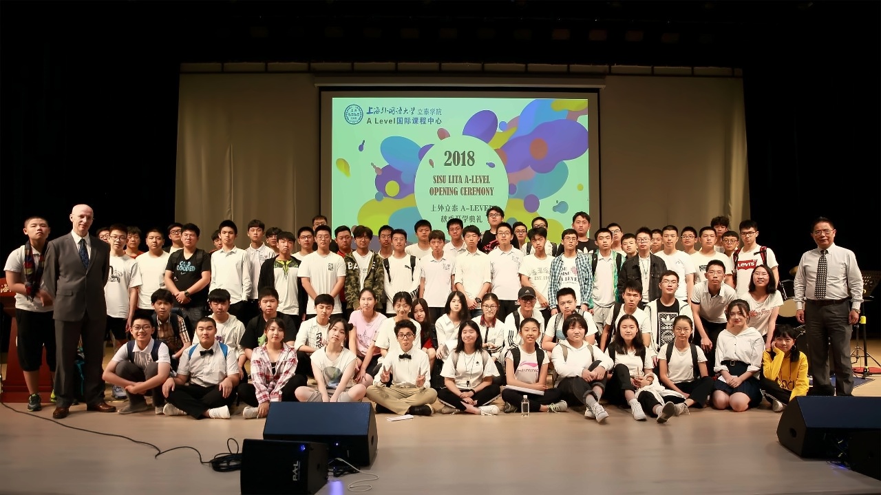 立泰开学典礼.jpg