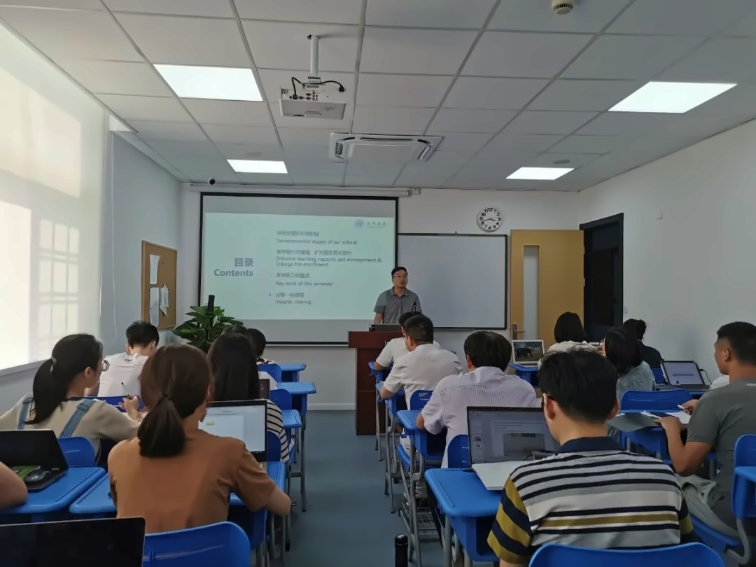 光华美高隆重召开新学期**次全体教师大会.jpg