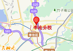 李沧分校
