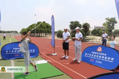 高爾夫.jpg