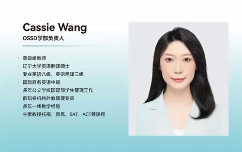 北开ICC2025年招生简章