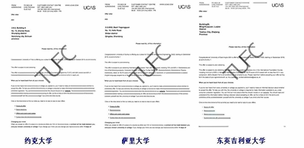 四川大学英国兰卡斯特大学预科项目2017届学生录取案例展示