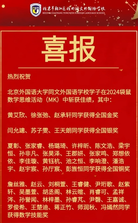 截图20240511191517.jpg