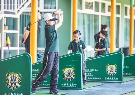北京市私立汇佳学校