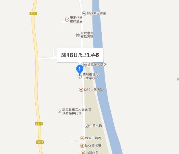 四川省甘孜卫生学校地址在哪里