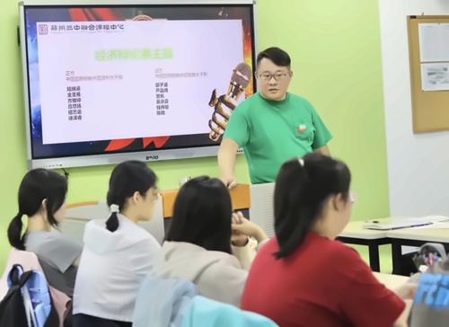 苏州三中融合课程中心辩论赛
