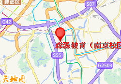 森淼教育（南京校区）