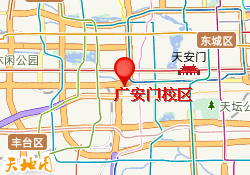 广安门校区