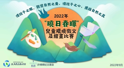 比赛