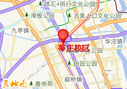 莘庄校区