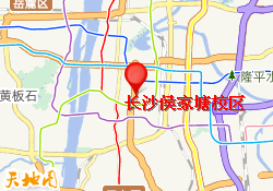 长沙侯家塘校区