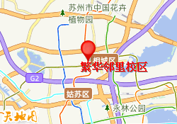 繁華鄰里校區