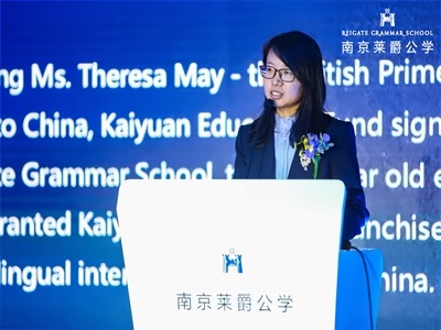 南京博颂学校