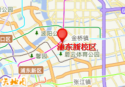 浦东新校区