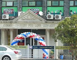 南京慧声绘色英语学校