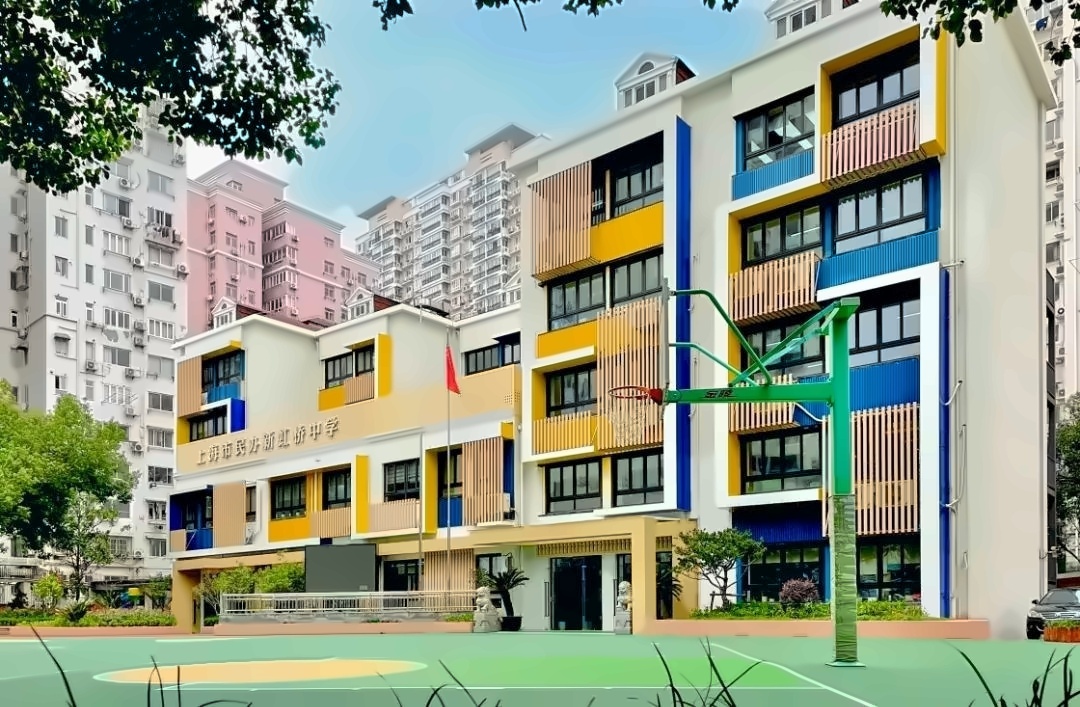 新虹桥中学国际部