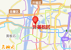 开福校区