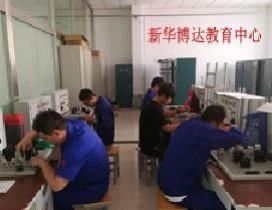 北京新华博达教育